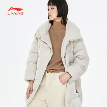 Li Ning Down Clothing Womens Autumn Winter New Sports Casual Loose Fashion Casual Duck Suede Warm Trend With Down Clothing