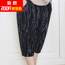 Middle-aged 200 pounds fat granny summer casual pants plus fat increase deep crotch high waist 7-point pants breathable wind cool pants