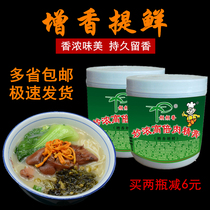 Frequent fragrant wonderful thick high-speed meat cream Shaxian snacks Puxian snacks Qianli fragrant wonton seasoning Zongde