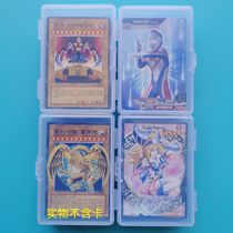 Game King Altman Album Small Card Business Card Tickets 3 Inch Photo Collection Transparent Box