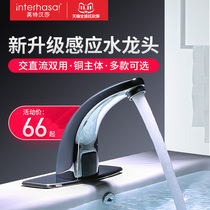 Induction faucet automatic wash basin smart single cold and hot water infrared refined copper induction faucet sensor