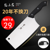 Zhang Xiaoquan kitchen knife household kitchen knife stainless steel slicing knife cutting meat cutting vegetables without grinding chef knife