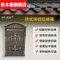 Code of aluminum accessories crypto lock mailbox outdoor wall wall ancient villa dairy reporter box European package sticker number