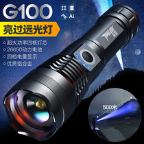 Exploratory flashlight strong light charging Home Army special led xenon lamp portable long battery life outdoor super bright long range