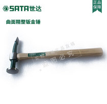 Shida tool surface finishing sheet metal hammer 305g 92103 hammer head high milling steel integral forging forming