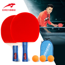 Mad god table tennis racket Double shot beginner table tennis racket Two loaded table tennis racket Finished shot ppq table tennis racket
