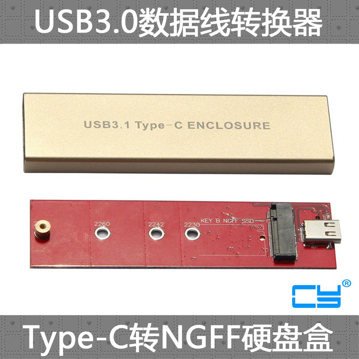 NGFF Hard Disk Box USb3.1 Type C to M.2 SSD Hard Disk Box Specification 2230/2242/2280