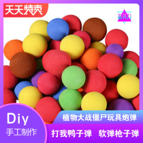 Childrens toys hit me duck soft bullet Plants vs zombies bullet Aerodynamic gun soft bullet gun eva foam ball