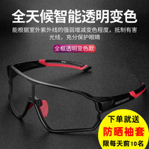 Rock brother riding glasses polarized color change windproof myopia running driving bicycle sports sunglasses men and women