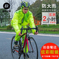 Rock brother anti-rain bike raincoat Men and women adult electric bike portable raincoat Mountain bike riding raincoat