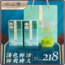 Premium Zhenyuncui 2021 Ming Tea Organic selenium rich green new tea Anji White Tea Green Tea 100g