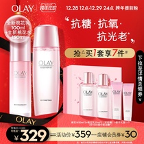 OLAY OLAY OLAY Peach Blossom Water Milk Set Hydrating refreshing and anti-light old full set of skin care set student female