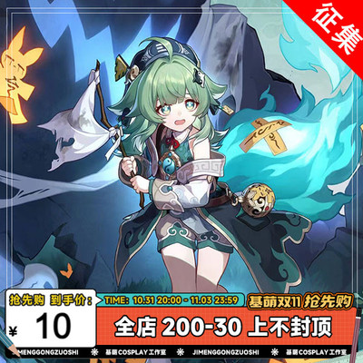 taobao agent Call for the full set of the same set of the same set