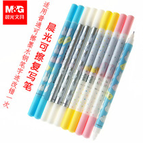 Morning light elimination word copy magic pen Student pen with erasable ink sac water Pure blue word large capacity to modify the wrong double head