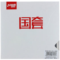 Red double joy orange sponge country madness 3 three table tennis rubber reverse rubber set rubber National set arrogant 3