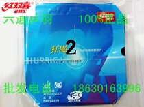 Red Shuangxi NEO Nio arrogant 2 inorganic arrogant 2 inorganic arrogant 2 inorganic arrogant 3 has been bottomed out