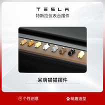 Tesla small swing piece in car Glove Box Hook Car On-board Decoration Modelly meter with control desk 3 girl