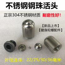 304 stainless steel steel ball live head abrasion-proof top-head accessories for older adults Fitness Metal Wooden Big Tops