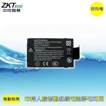 ZKTeco entropy-based face face attendance access control machine can be charged with original lithium battery backup battery power failure