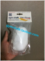 56g(2OZ) small ball foreign trade anti-skid powder GYM CHALK BALL