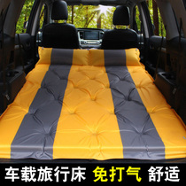 SUV dedicated car inflatable bed car travel mattress trunk universal folding car bed sleeping mat double bed