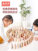 Early education Chinese characters dominoes digital cognitive building blocks childrens beneficial intelligence toys 4-6 years old boys 3 girls