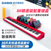 Casio official flagship store PX-S1000 electric piano 88 key hammer portable professional grade limit