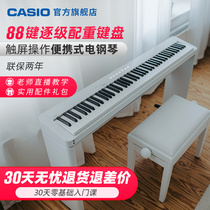 Casio limited joint electric piano PX-S1000 portable 88 key hammer professional grade adult beginner