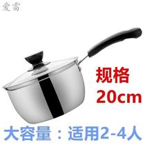 Instant noodle pot with handle single-handle soup cooker induction cooker gas household commercial noodle pot small pot stainless steel small pot