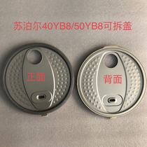 Supor Supor CFXB40YB8-70 Detachable Inner Lid 4L5L Rice Cooker Lid CFXB50YB8-70 Accessories
