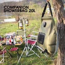Outdoor bathing bag Self-driving tour camping solar hot water bag portable outdoor bathing and drying water bag 20L water storage bag