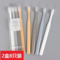 Japanese soft wool toothbrush square head small head toothbrush micro business explosive plain color toothbrush shake sound 8 family boxed toothbrush