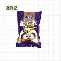 Shi Shuran Jiaxin sour plum powder sour plum soup black plum juice powder instant beverage full box milk tea shop dedicated to the same model