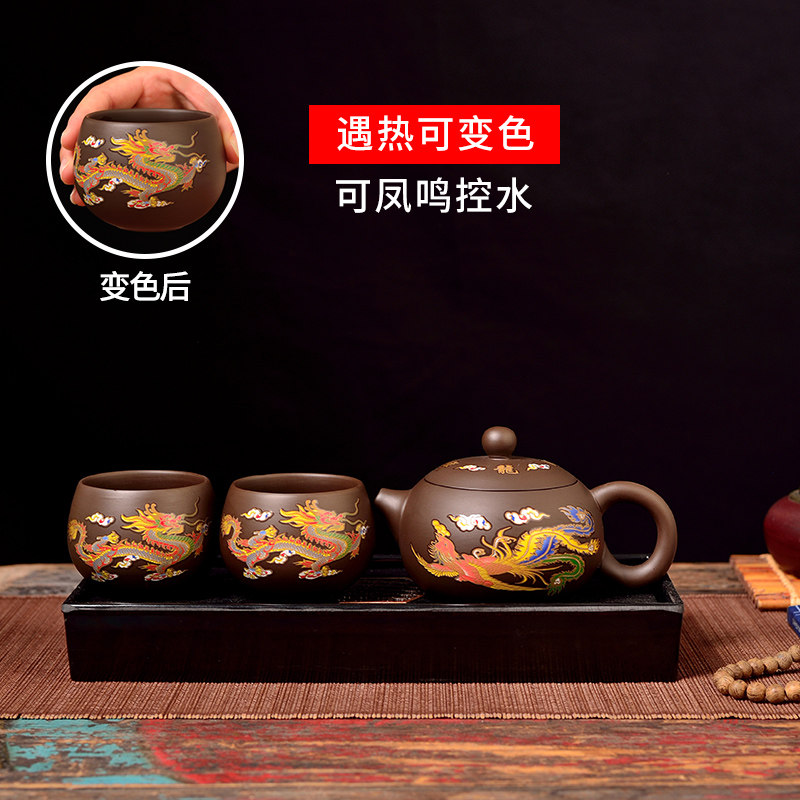 龙凤呈祥茶壶-龙凤呈祥茶壶促销价格、龙凤呈祥茶壶品牌- 淘宝