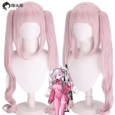 taobao agent Momo home Nikke victory goddess cos wigs of Alice Niji Alice peach powder white double ponytail curls