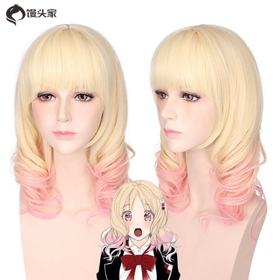 taobao agent Cosplay wigs and devil lovers Xiaosen Wei Xiaosen Gold Mixed Powder COS Wig