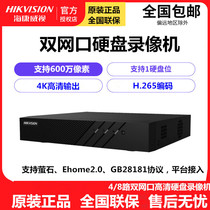 Hikvision 4 Road 8-way dual network Port hard disk video recorder DS-7804N-K1 4N dual network card monitoring host