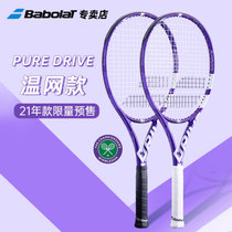 Special price Baibao Li Na PD beginner professional mens and womens racquet single tennis racket