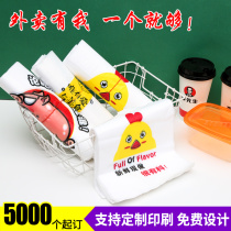 Takeaway packing bags plastic bags customized thickening creative fried chicken burger shop barbecue handbag once food bag