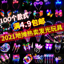 Luminous garlands led lights Headband lights Concert flash headband stalls Night Market Luminous childrens toy stalls