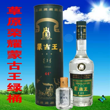 蒙古王酒-蒙古王酒促销价格、蒙古王酒品牌- 淘宝