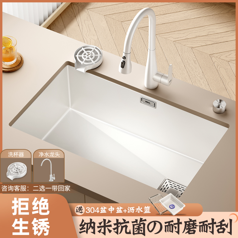 White nano sink, large single slot, 304 stainless steel kitchen handmade vegetable washing basin, embedded sink under the counter