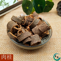 Chinese herbal medicine cinnamon silk cinnamon Gui peel Gui 500 gr full of 2 pieces