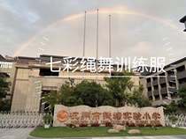 Qiantang Experimental Primary School colorful rope dance special link