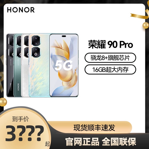 Honor, умные часы pro, мобильный телефон с чипом, легкая и тонкая камера подходит для фотосессий, оригинальный продукт с официального сайта, 5G, 2, официальный флагманский магазин