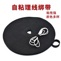 The back-to-back Velcro strap hook and loop self-adhesive fiber cable wire li xian dai tie kun xian dai strap