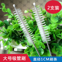 Straw brush Teapot nozzle Kettle brush strip Stainless steel thermos Straw brush cup tube cleaning brush 2 pcs