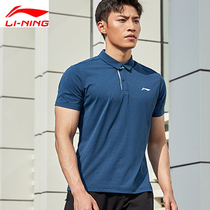 Li Ning polo shirt male summer ice silk breathable motion Compassionate Fitness Speed Dry Casual T-shirt Men Turnover Short Sleeves