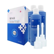 Jesha silver Elle active silver silver Antibacterial Liquid Gynecologic Woman Private care Anti-Itch Lotion 145ml bottle