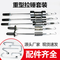 Heavy-duty powerful pull hammer sheet metal repair drawing tool depression repair shaping sliding hammer strong pull hook